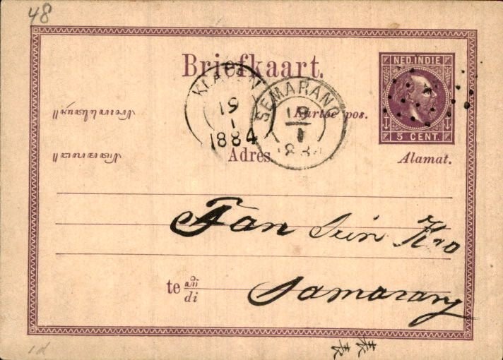 Nederlands Indië - Stempels - Chinese tekst - 1884, Verzenden, Briefkaart