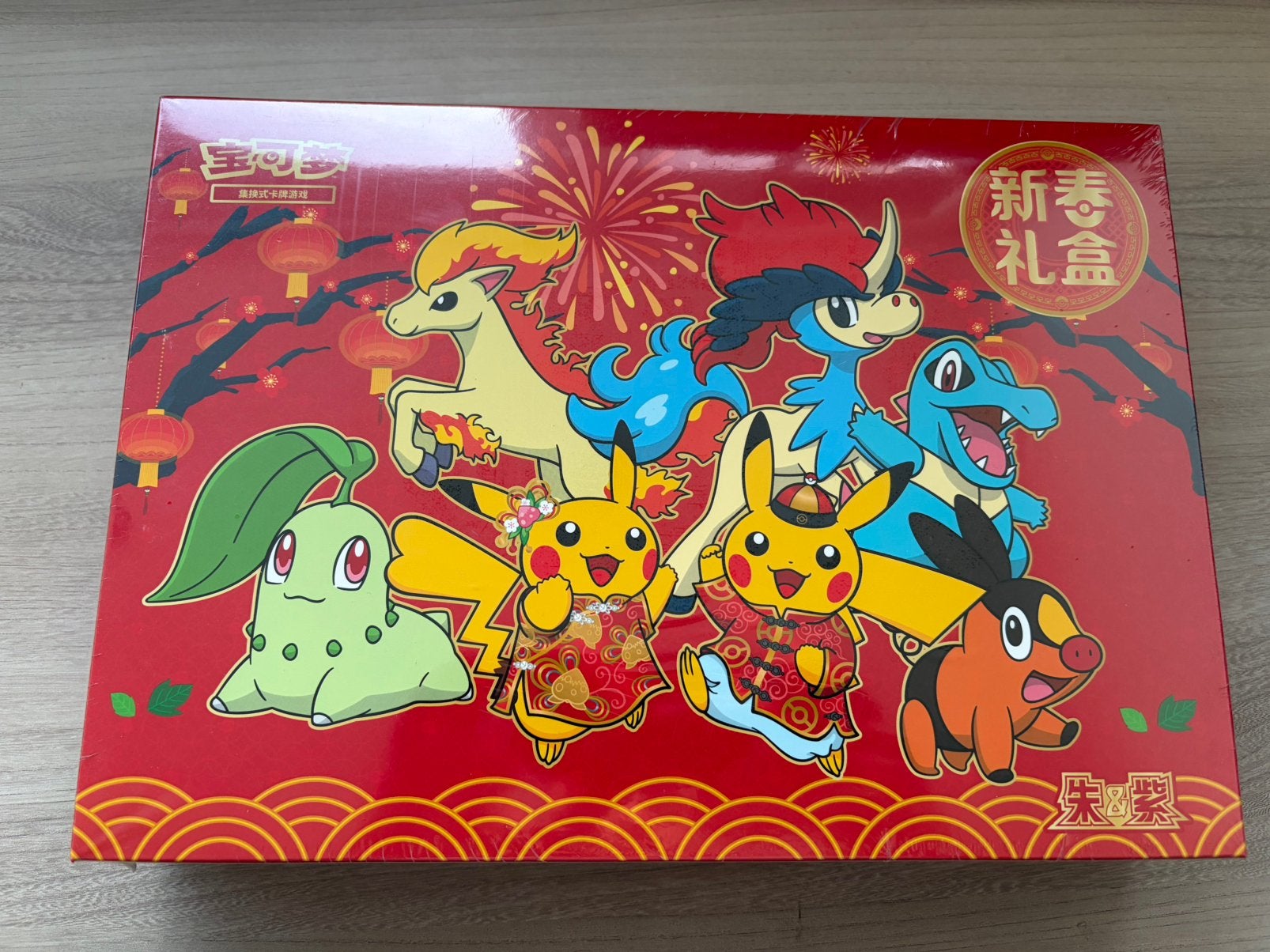 Chinese Lunar New Year Gift Box 2026 Pokemon simplified, Ophalen of Verzenden, Zo goed als nieuw