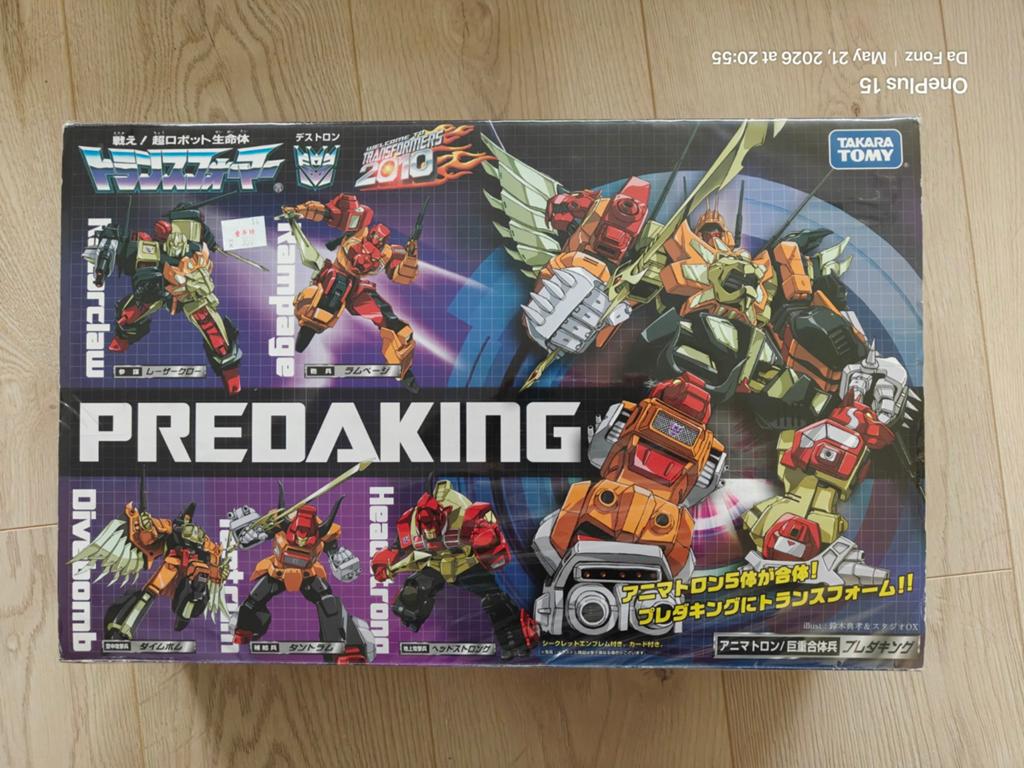 Transformers Predaking G1 Reissue - Nieuw in doos, Verzamelen, Transformers, G1, Ophalen of Verzenden, Nieuw