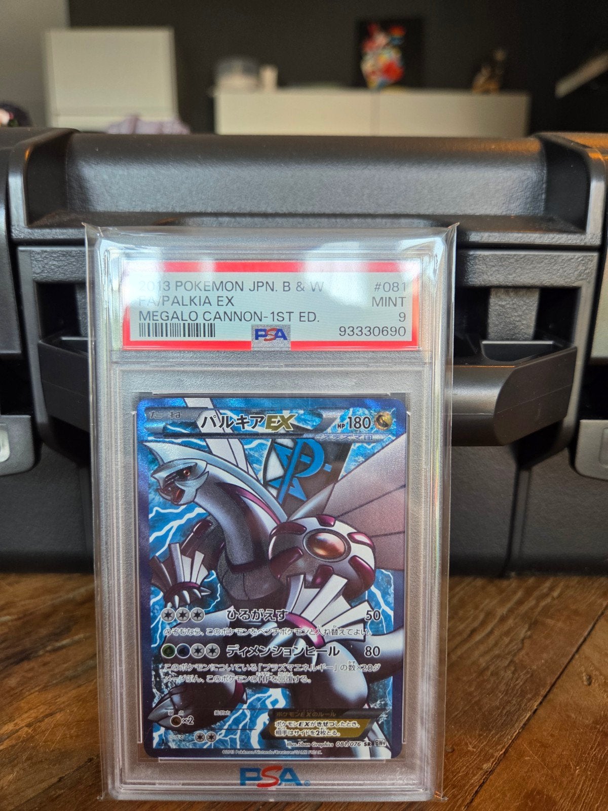 Palkia EX Megalo Cannon 1st Ed. PSA 9 Mint, Ophalen of Verzenden, Zo goed als nieuw, Losse kaart
