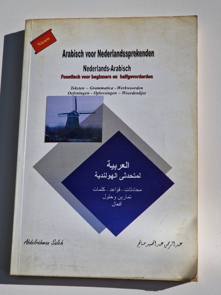 Arabisch voor Nederlandssprekenden, Boeken, Non-fictie, Zo goed als nieuw, Meerdere talen, Saleh