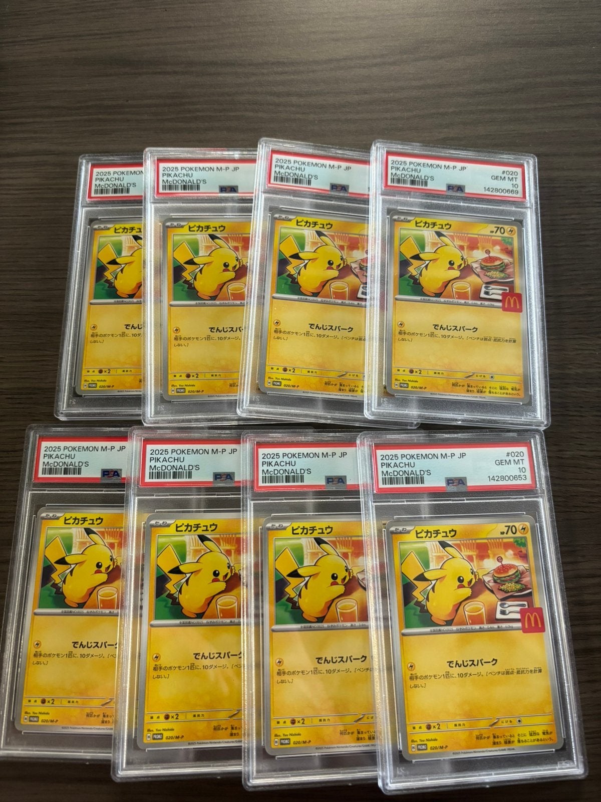 Pikachu Mc Donalds promo, Ophalen of Verzenden, Zo goed als nieuw