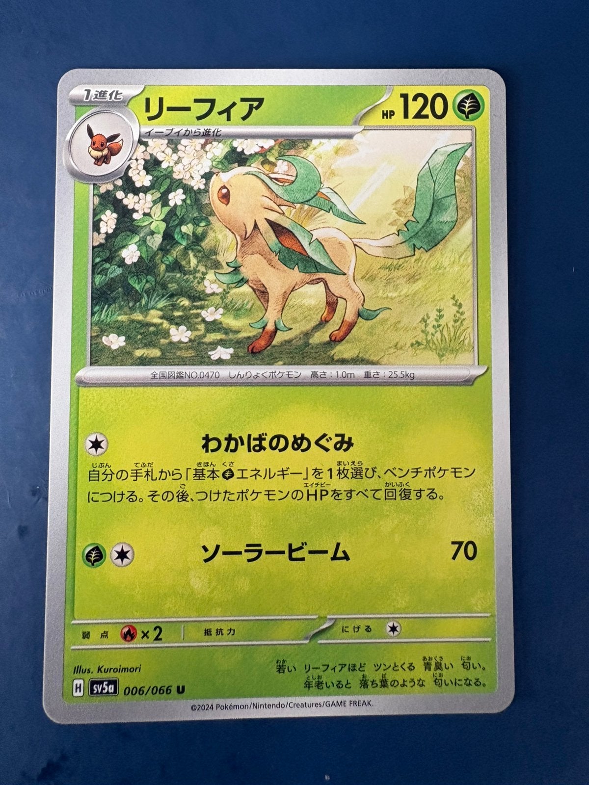 Pokemon Leafeon 006 066 Japans, Ophalen of Verzenden, Zo goed als nieuw