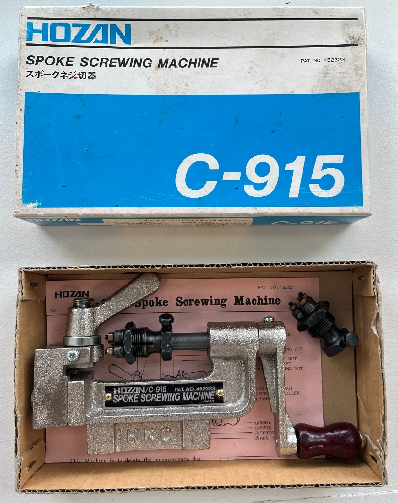 Hozan C-915 Spaak Draaier - Spaakschroefmachine, Elektrische fiets, Gebruikt, Overige typen, Staal