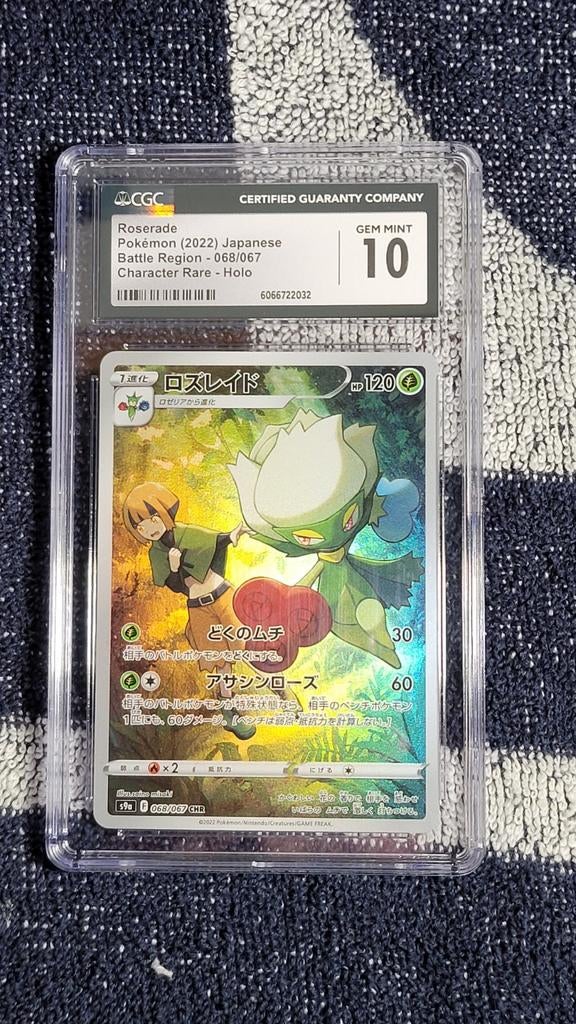 Roserade CGC 10 Gem Mint Pokémon Kaart (Japans, Holo), Ophalen of Verzenden, Zo goed als nieuw
