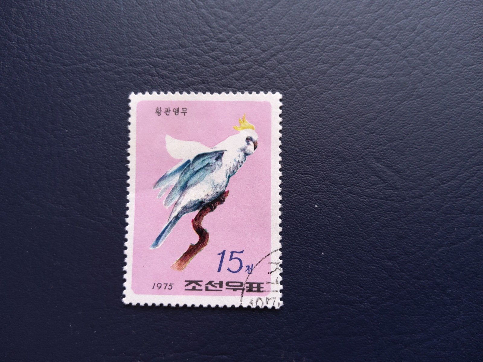 Noord-Koreaanse postzegel 1975 - Witte Kaketoe, Ophalen of Verzenden, Gestempeld
