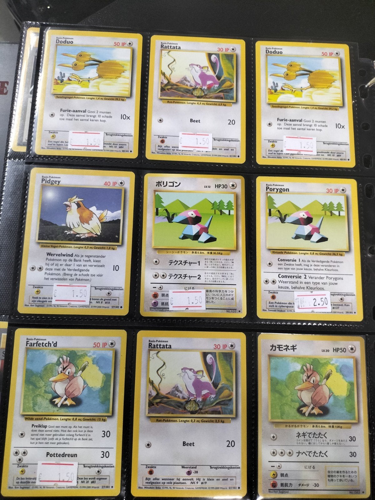 Pokémon Base kaarten, Ophalen of Verzenden