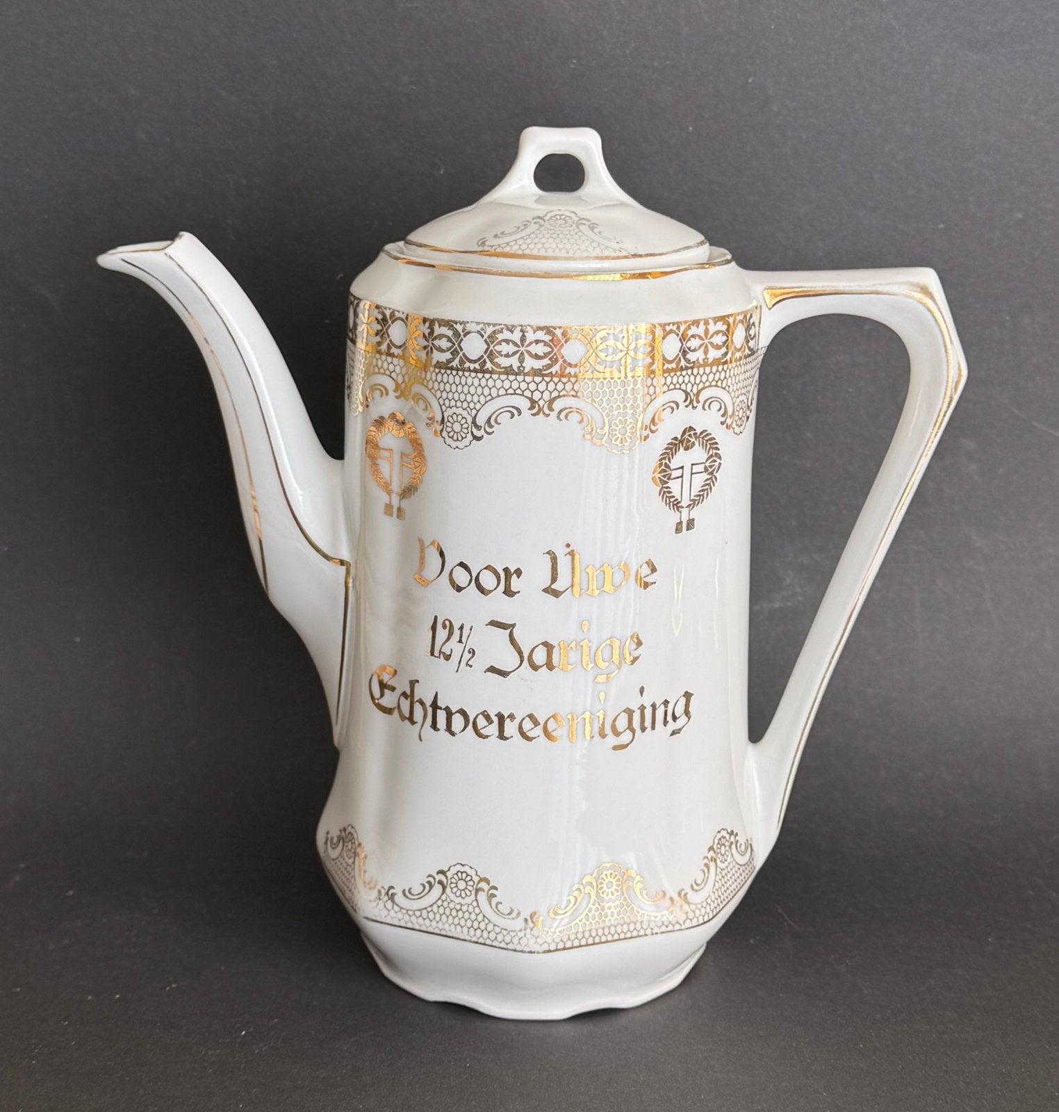 Antieke kofgiepot 12,5 jarige echtvereeniging, Ophalen of Verzenden