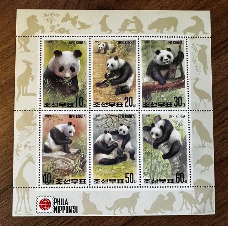Noord-Korea 1991 Panda dieren postfris velletje, Ophalen of Verzenden, Postfris, Oost-Azië