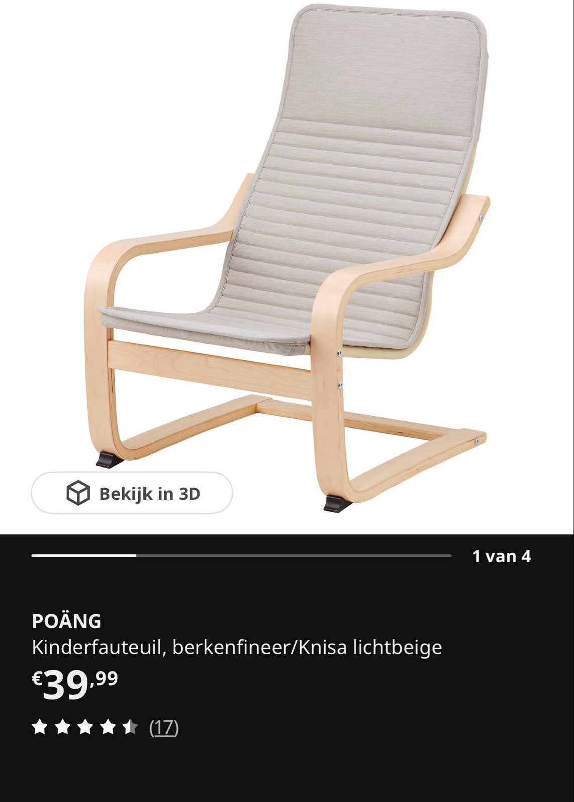 IKEA POÄNG Kinderfauteuil - Berkenfineer/Lichtbeige, Ophalen, Gebruikt, Overige kleuren, Eén