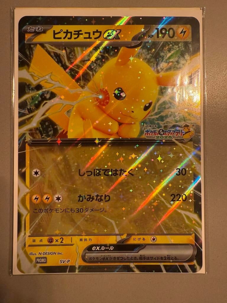 Pokémon Japan Exclusive Pikachu ex Promo 2025 JR stamp rally, Ophalen of Verzenden, Zo goed als nieuw
