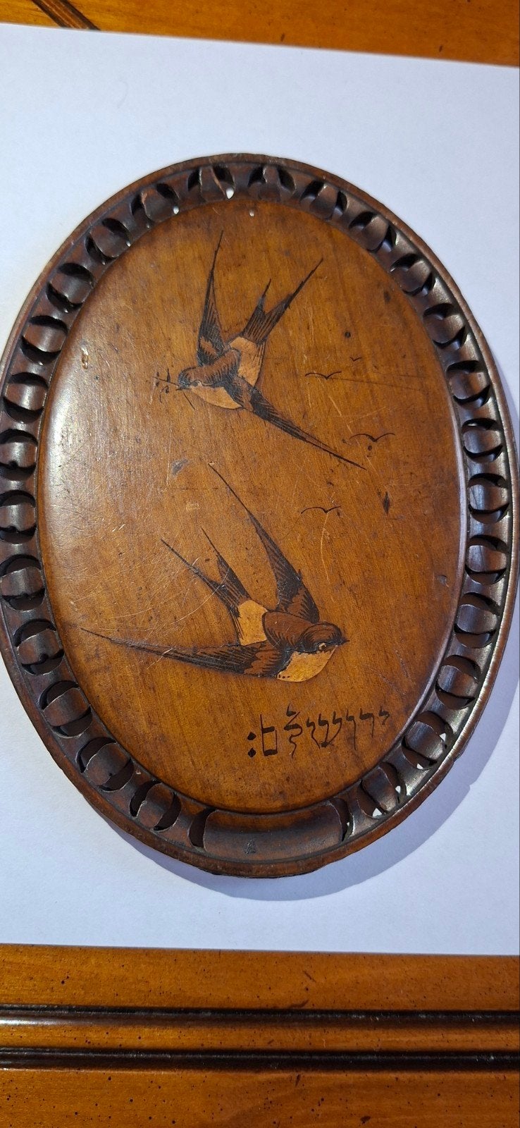 Antieke joods  houten marquetry met zwaluwen en spiegel, Antiek en Kunst, Ophalen of Verzenden, Rechthoekig