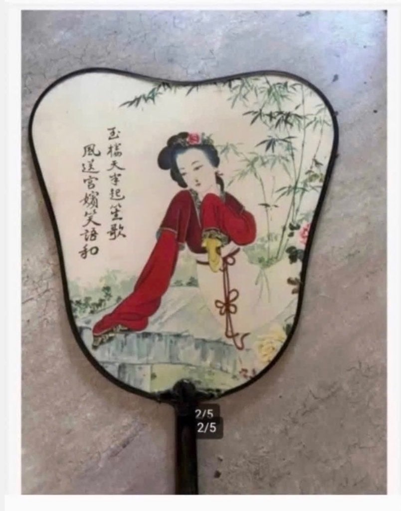 Chinese waaier, Zonder flosje gemeten 33 cm, Ophalen of Verzenden