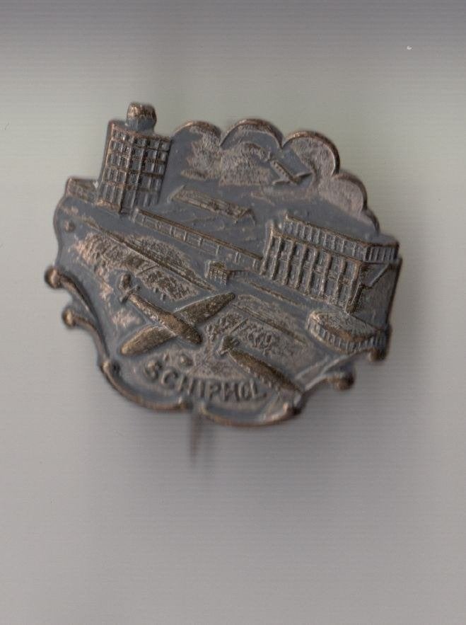 Luchthaven Schiphol Vliegveld broche, Niet vindbaar, Niet vindbaar, Zo goed als nieuw, Patch, Badge of Embleem