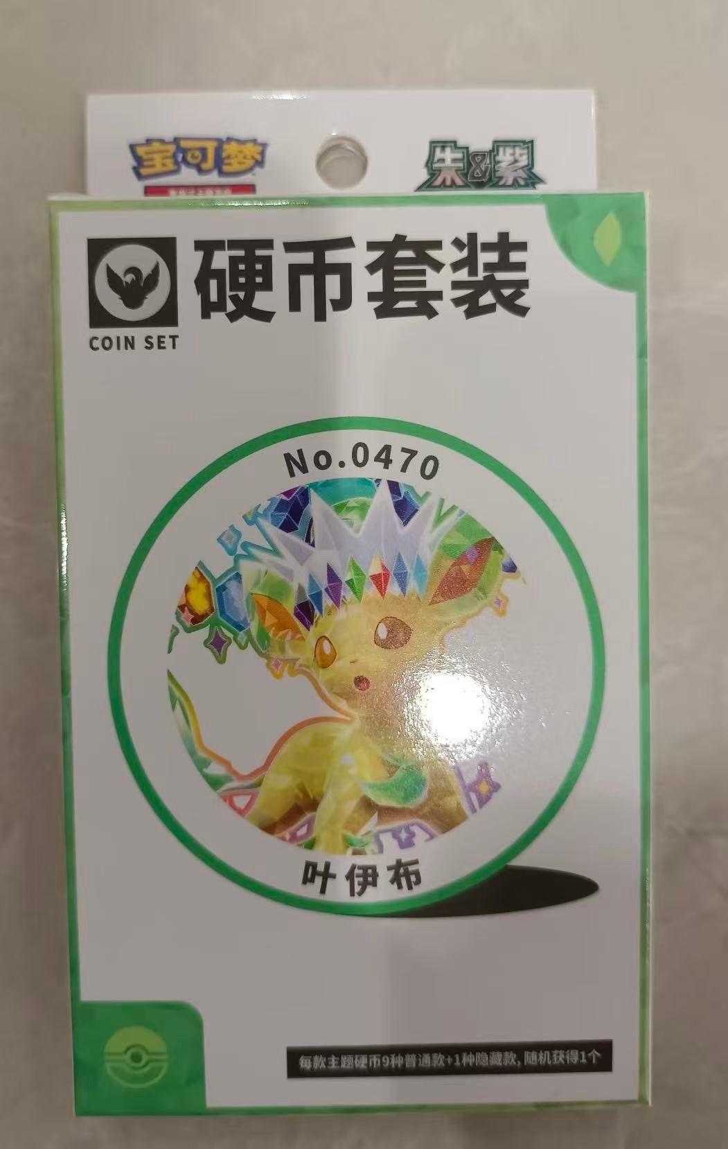 Pokémon TCG Leafeon Coin Set Blind Box Chinese, Ophalen of Verzenden, Zo goed als nieuw