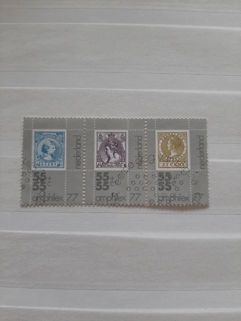 Nederland 1976, Amphilex, Ophalen of Verzenden, Na 1940, Gestempeld