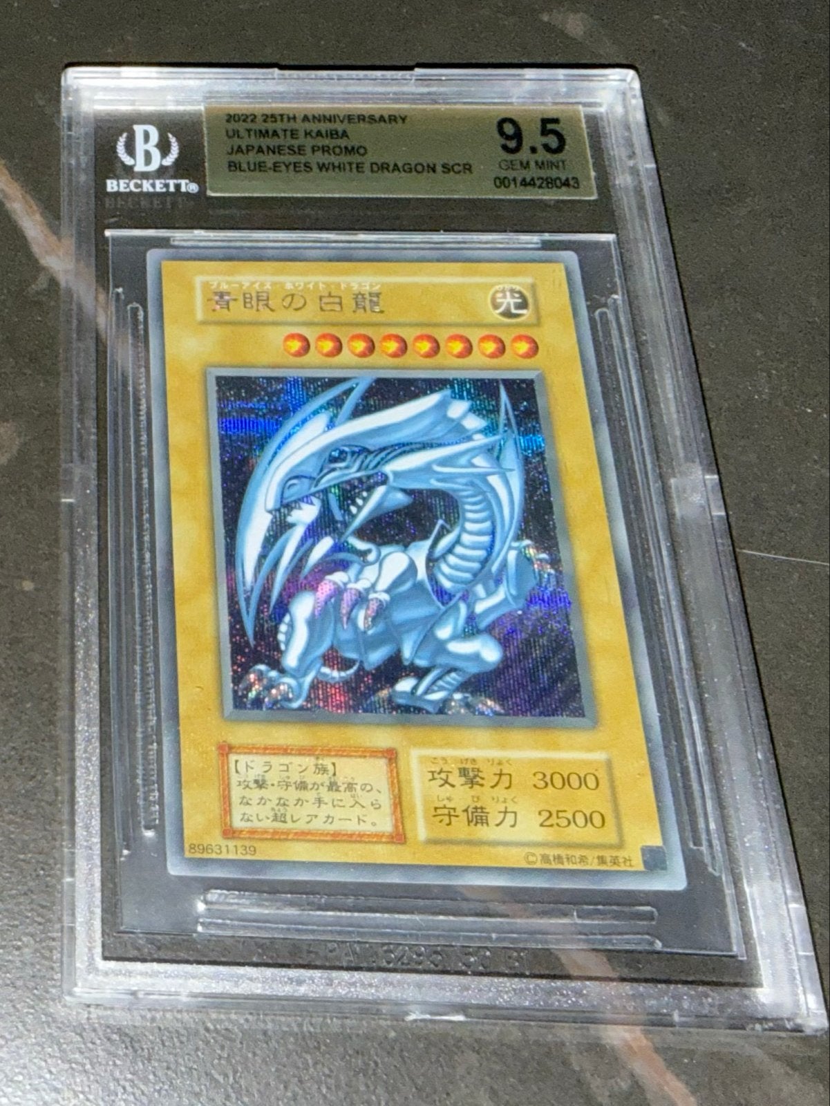 Yu-Gi-Oh! Blue-Eyes White Dragon SCR BGS 9.5 GEM MINT, Hobby en Vrije tijd, Ophalen of Verzenden, Zo goed als nieuw, Losse kaart