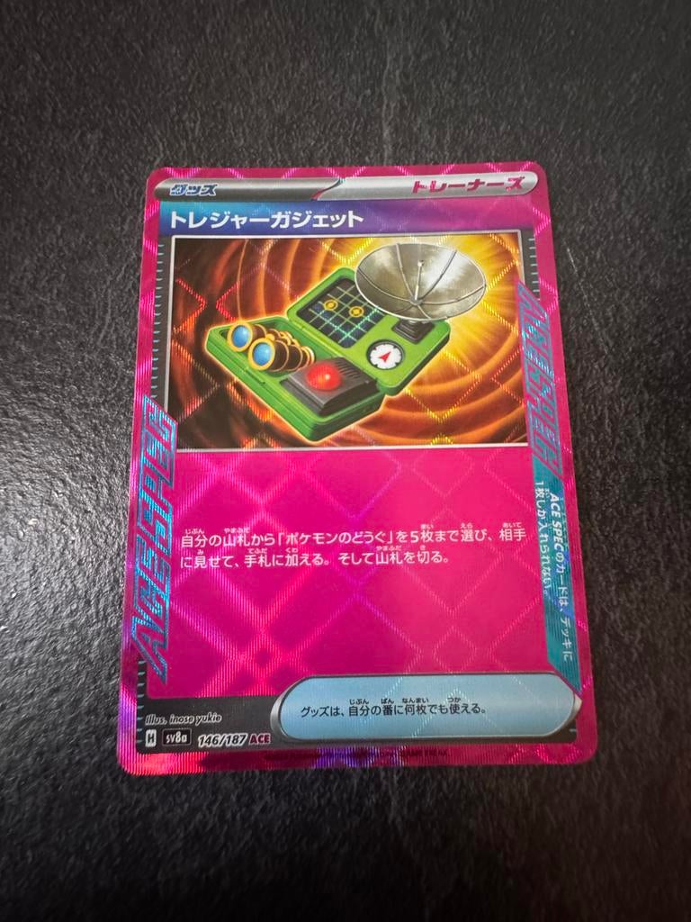 Pokémon TCG Treasure Gadget Foil Kaart (Japans), Ophalen of Verzenden, Zo goed als nieuw, Foil