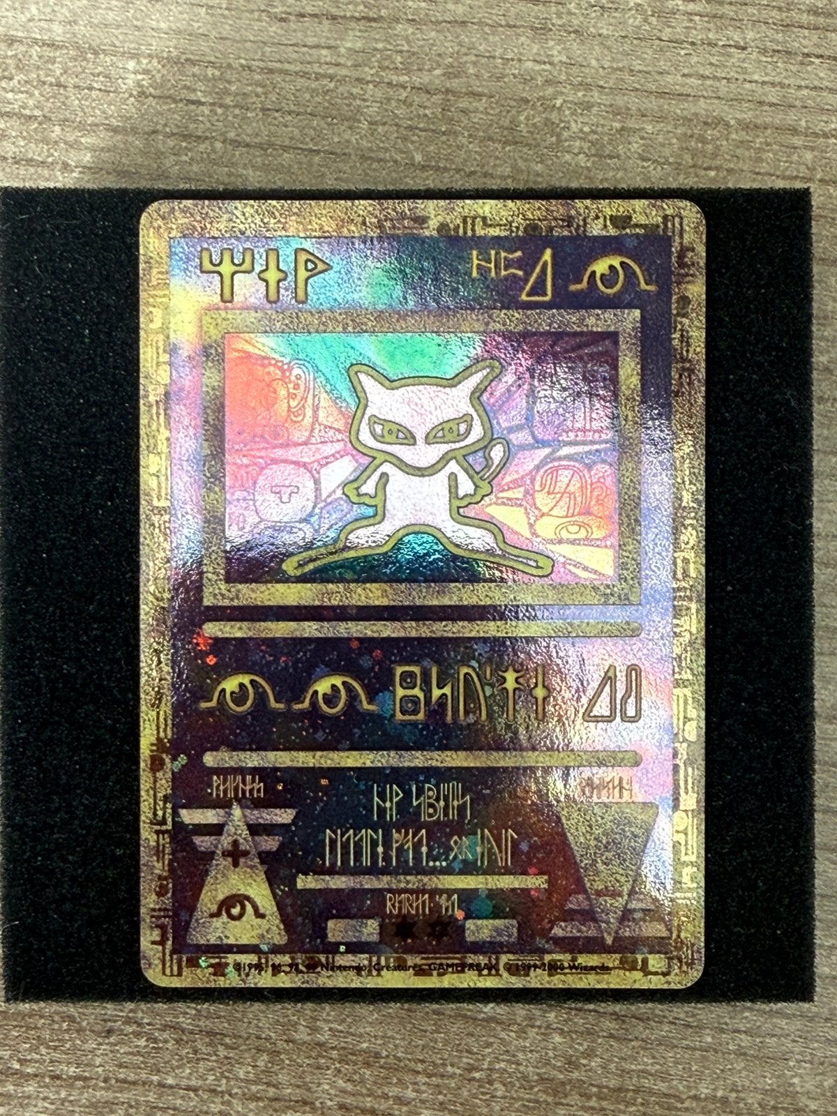 Acient mew film promo nm, Ophalen of Verzenden, Zo goed als nieuw