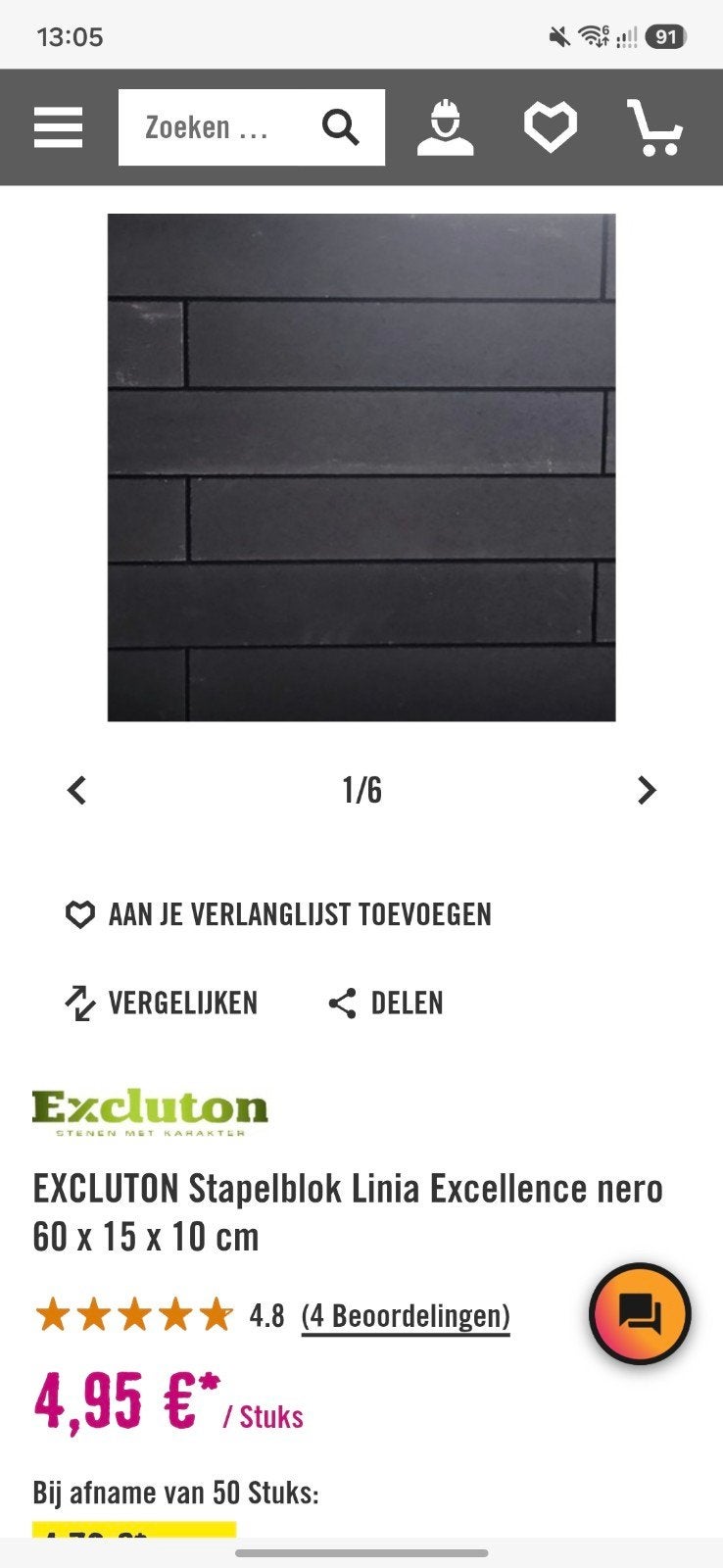 Excluton Stapelblok Linia Excellence nero 60x15x10 cm, Tuin en Terras, Ophalen, Blok, Nieuw, Minder dan 25 cm