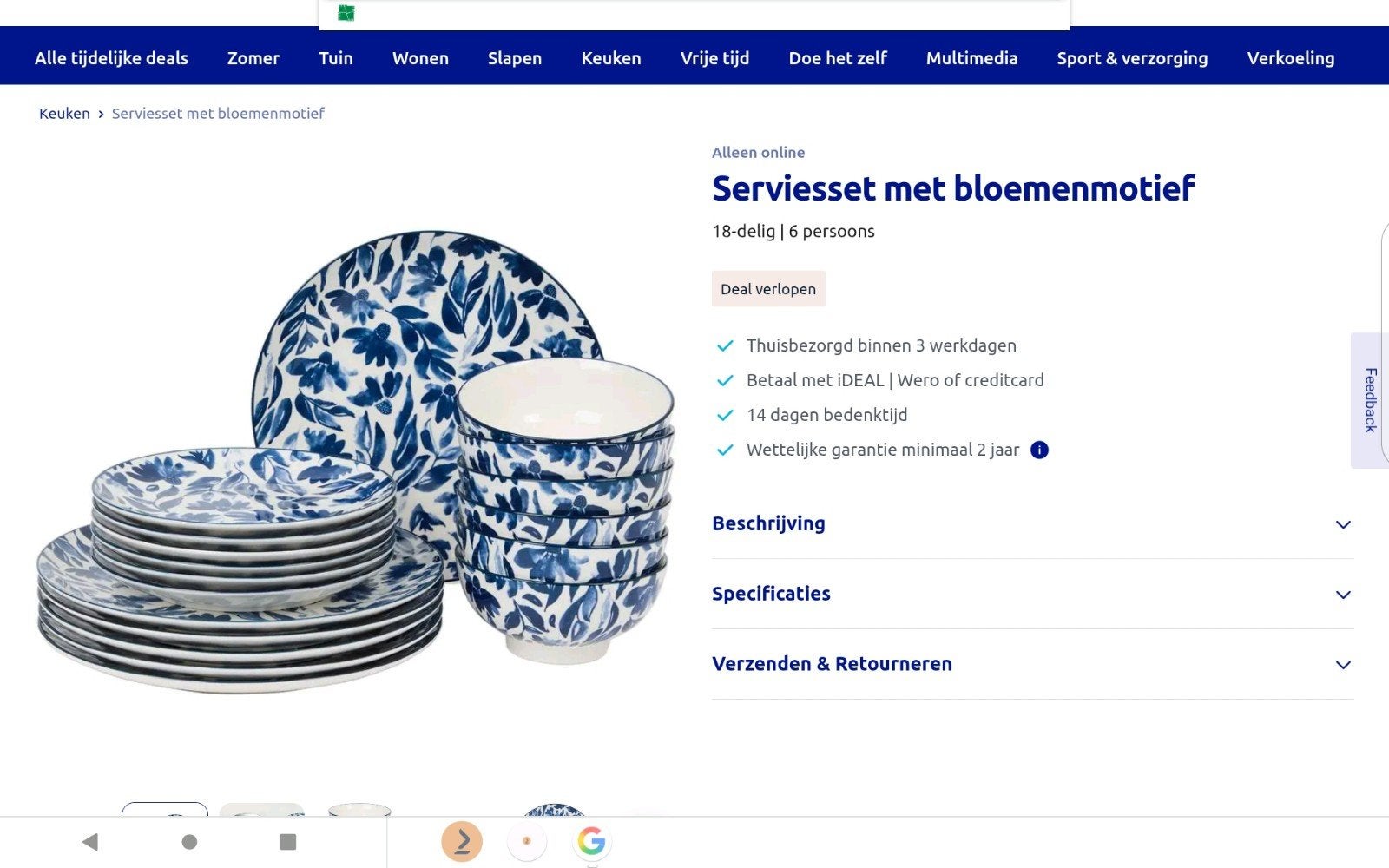 GEVRAAGD: action servies true blue, Ophalen of Verzenden, Zo goed als nieuw, Bord(en), Overige stijlen