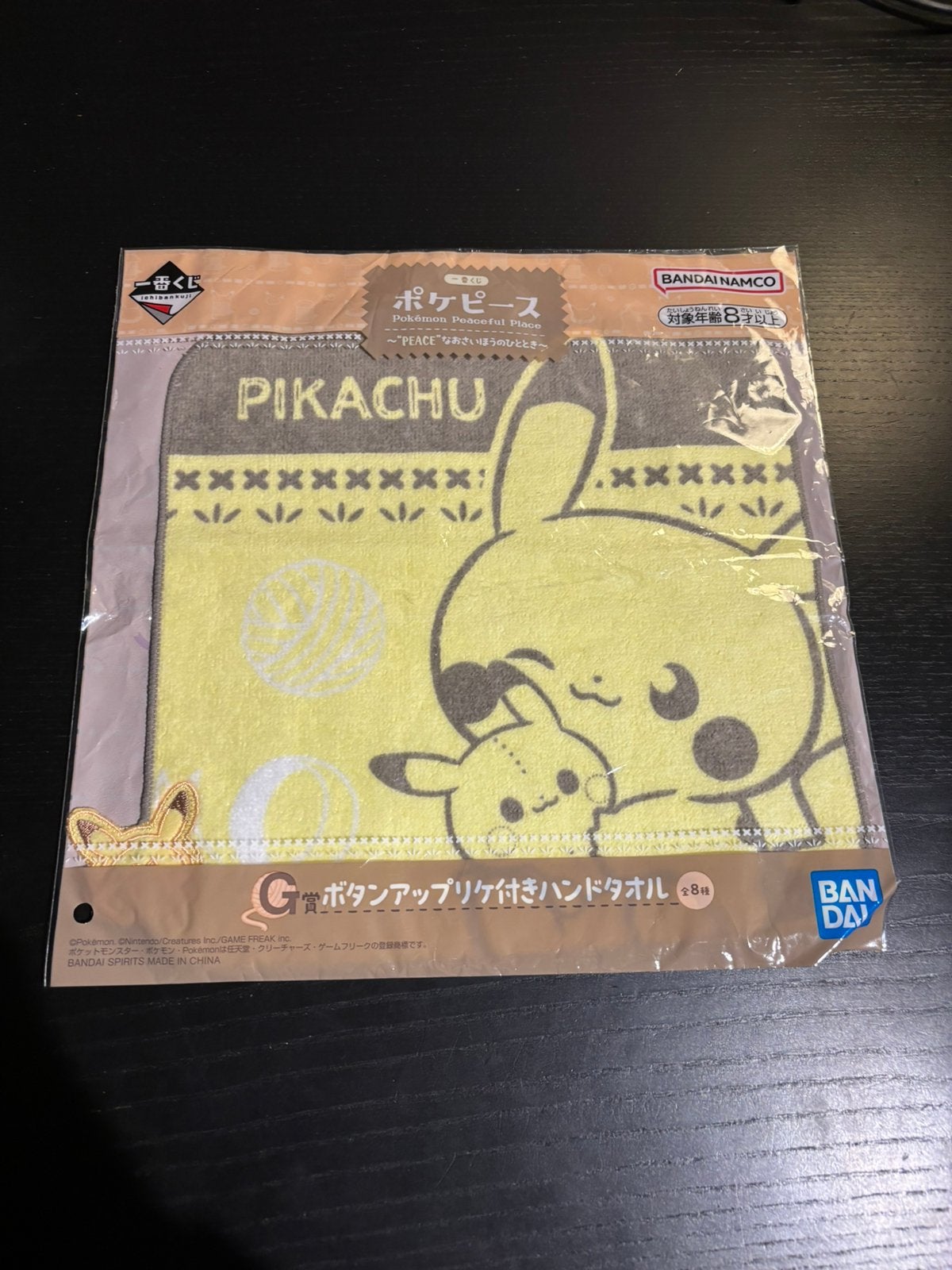 Pokémon Handdoekje, Ophalen of Verzenden, Zo goed als nieuw