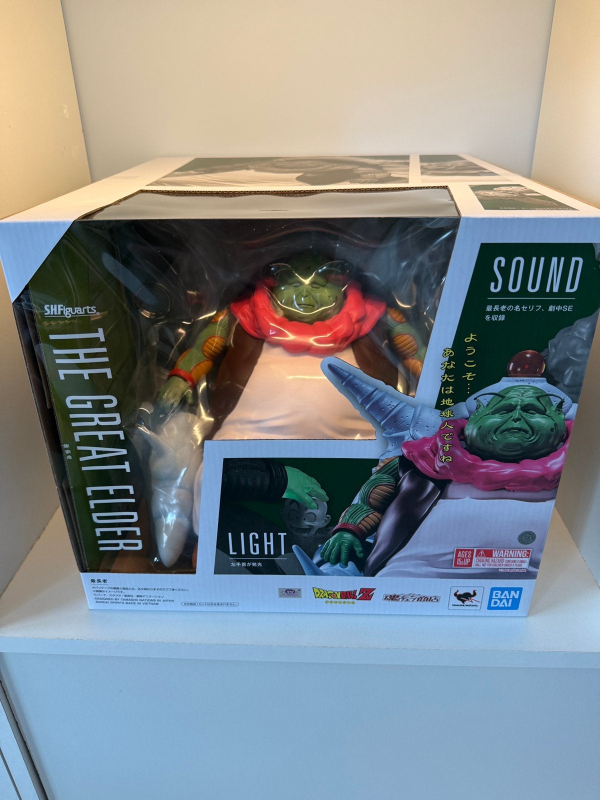 S.H. Figuarts Dragon Ball Z | The Grand Elder Guru, Ophalen of Verzenden, Nieuw