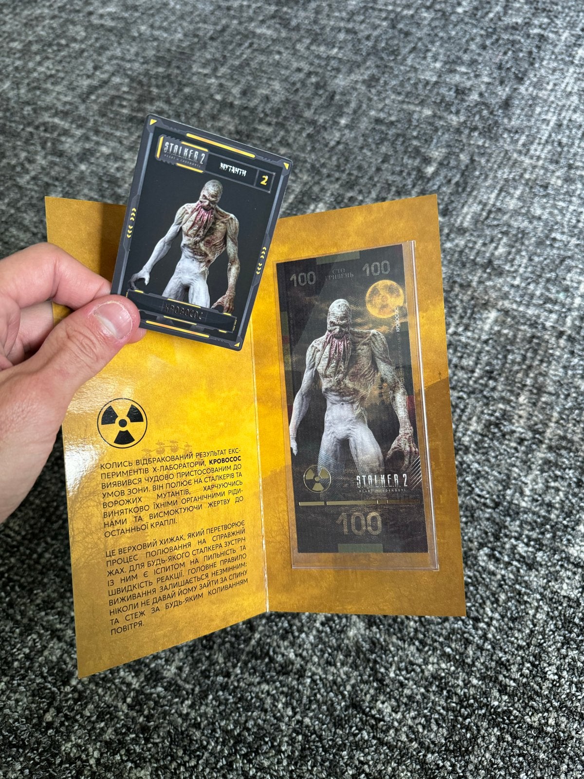 S.T.A.L.K.E.R. 2 Bloedzuiger verzamelbankbiljet + kaart, Ophalen of Verzenden, Nieuw