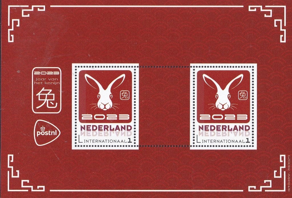 Chinese dierenriem - 2023 Jaar van het konijn, Postzegels en Munten, Verzenden, Na 1940, Postfris