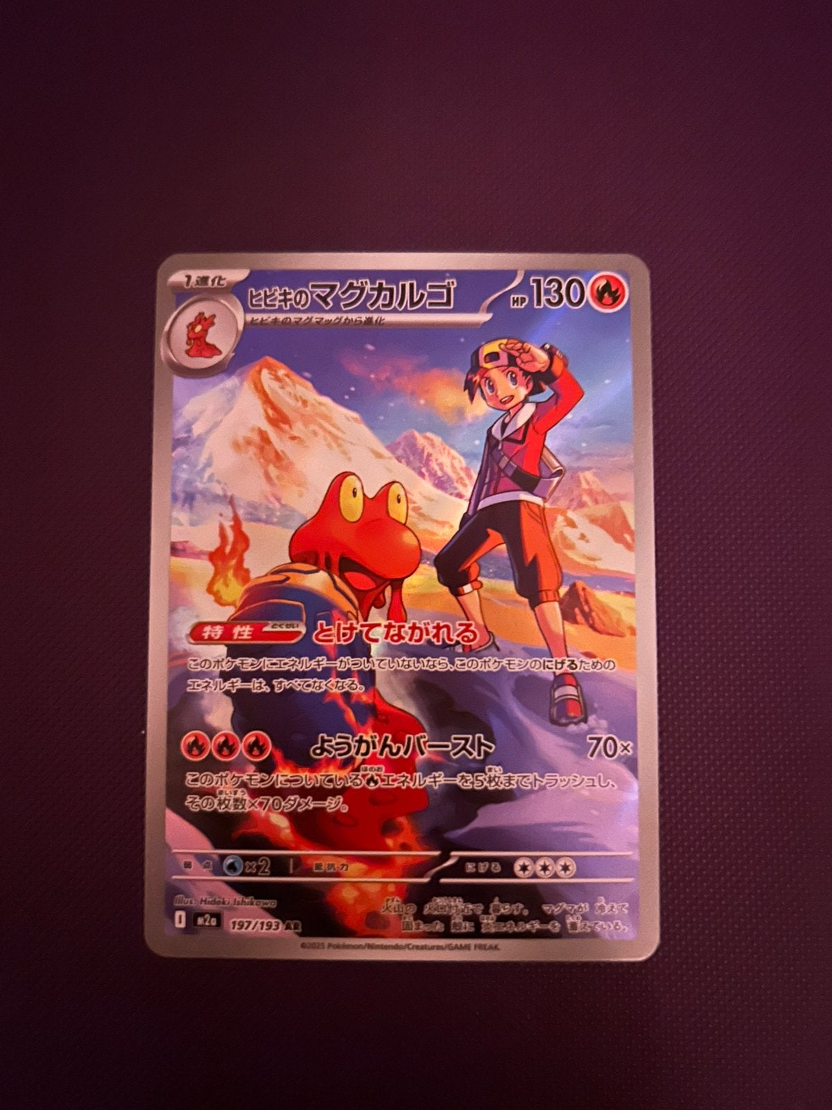 Pokemon ethan’s magcargo NM, Ophalen of Verzenden, Zo goed als nieuw