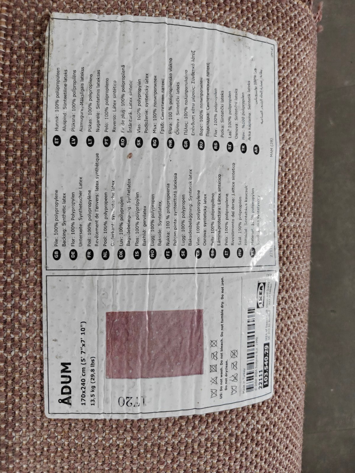 IKEA ÅDUM tapijt - schoon en klaar voor gebruik, Ophalen, Bruin, 150 tot 200 cm, 200 cm of meer