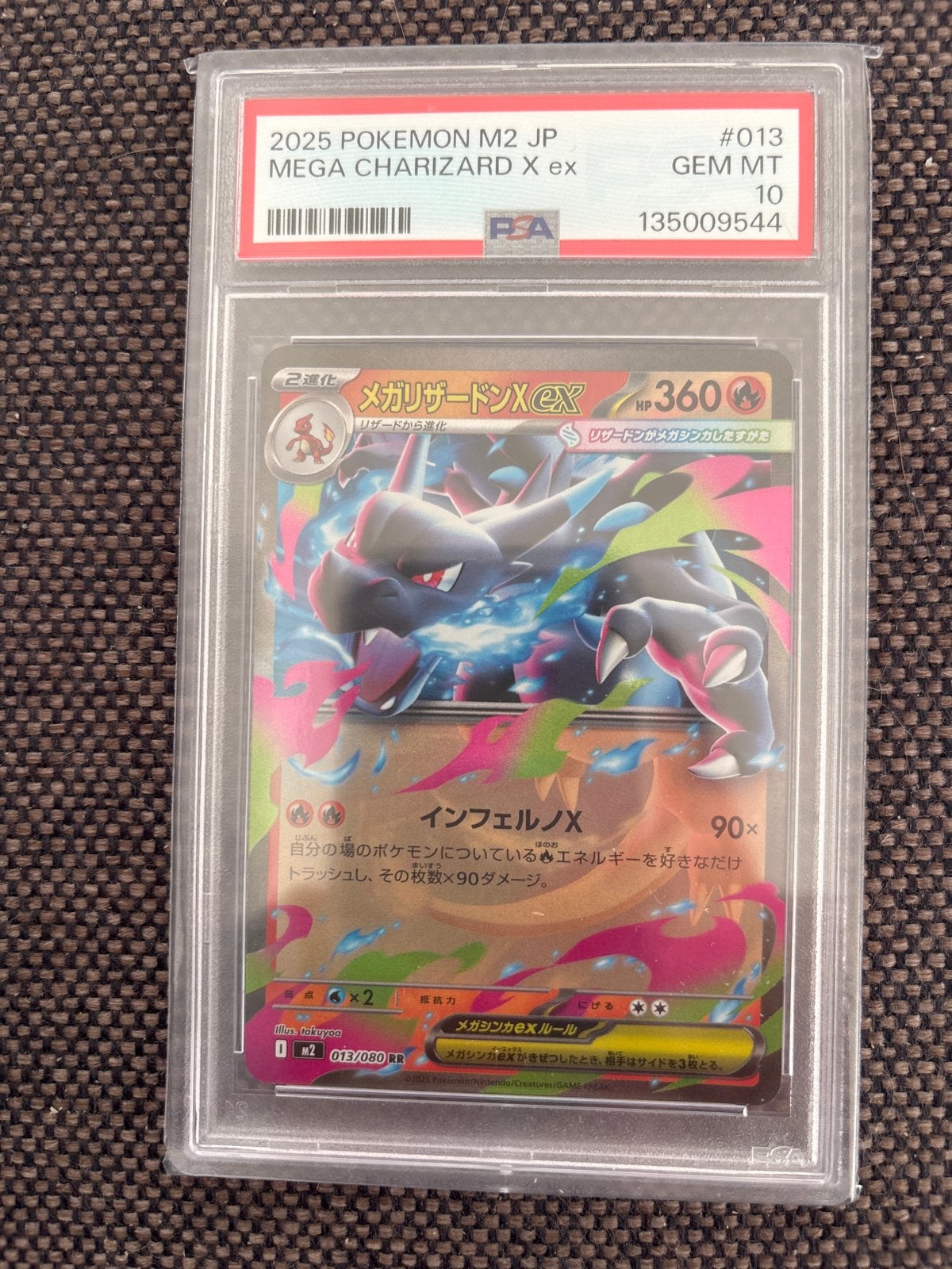 PSA 10 Mega Charizard X ex 2025 Pokemon M2 JP GEM MT, Ophalen of Verzenden, Nieuw, Losse kaart