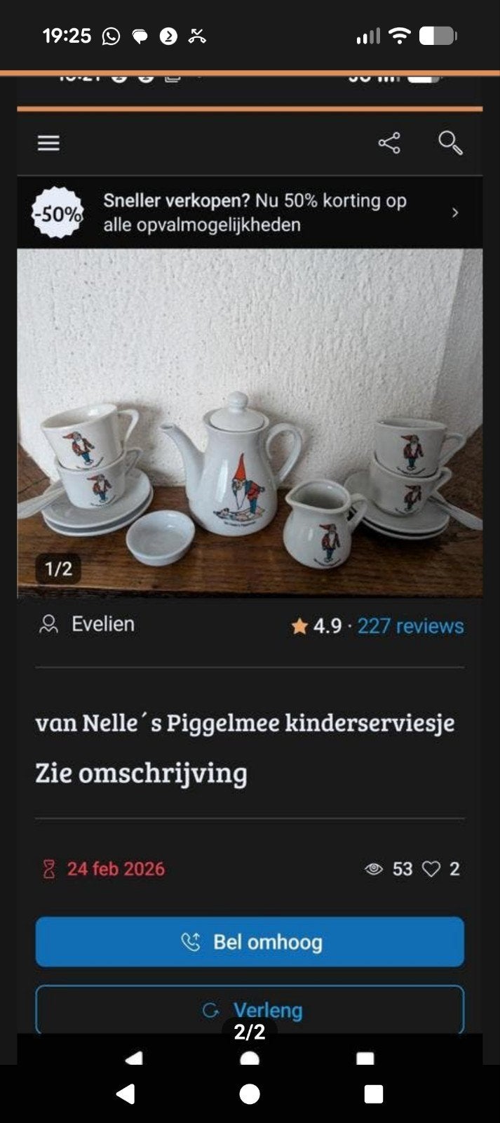 Kinderserviesje van Nelle, Ophalen of Verzenden, Nieuw, Overige stijlen