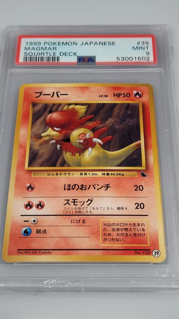 PSA 9 1999 Japanse Magmar Squirtle Deck #39 MINT, Ophalen of Verzenden, Zo goed als nieuw, Losse kaart