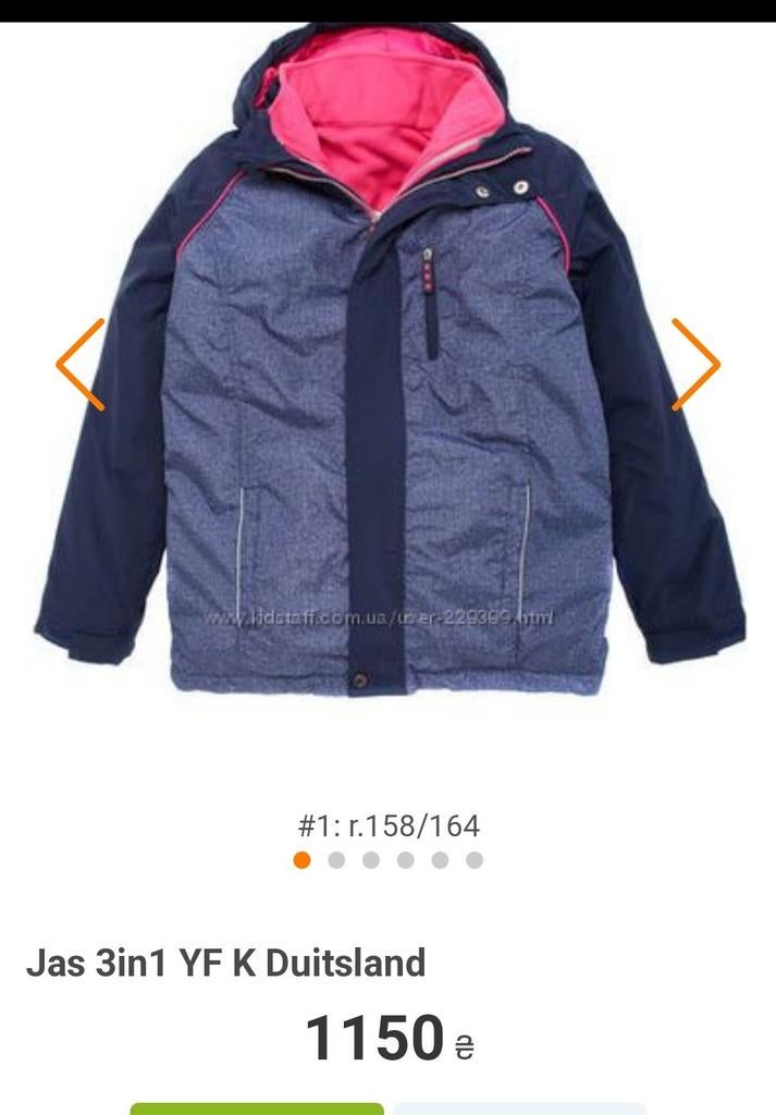YFK Thermische waterdicht Parka met capuchon, Ophalen of Verzenden, Zo goed als nieuw, Regenjas, Dames