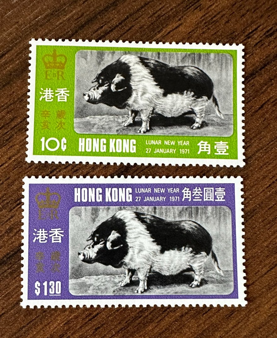 Hong Kong  China 1971 Jaar van het Varken dieren ongebruikt, Ophalen of Verzenden, Oost-Azië