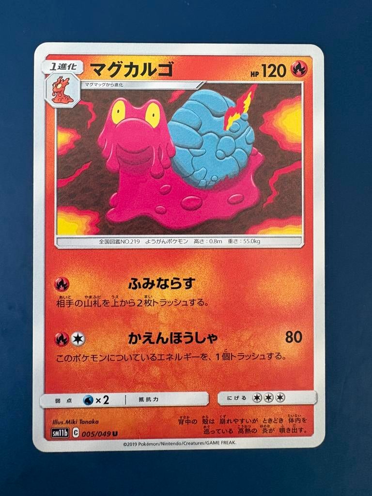Pokemon Magcargo 005 049 Japans, Ophalen of Verzenden, Zo goed als nieuw