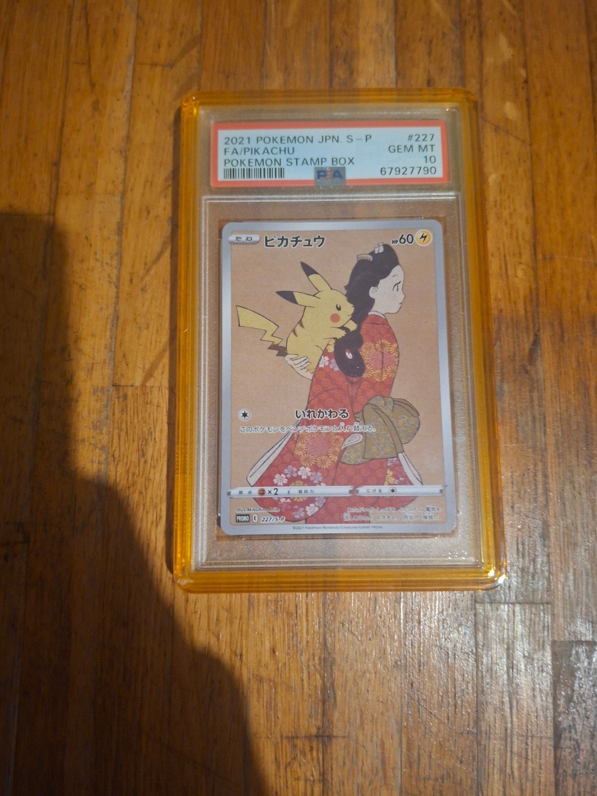 Pikachu Stamp Box Promo 227/S-P PSA 10, Ophalen of Verzenden, Nieuw, Losse kaart