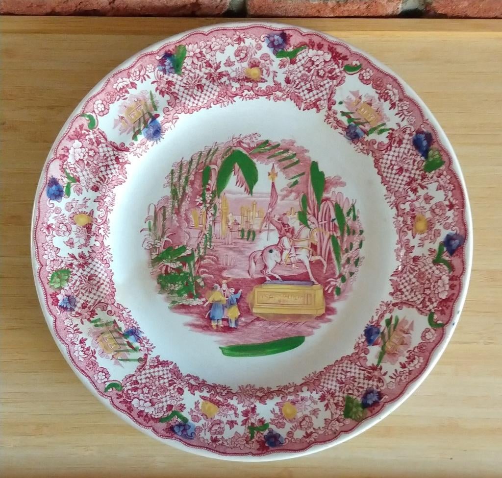 antiek Asia sierbord "Oriënt" P Regout Maastricht, volgnr 34, Ophalen of Verzenden