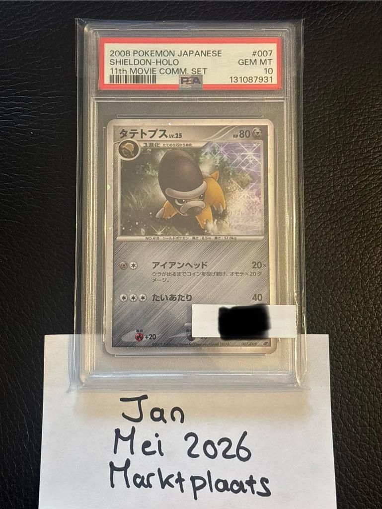 Pokemon Shieldon Holo PSA 10 Japans 2008 11th Movie, Ophalen of Verzenden, Zo goed als nieuw, Losse kaart