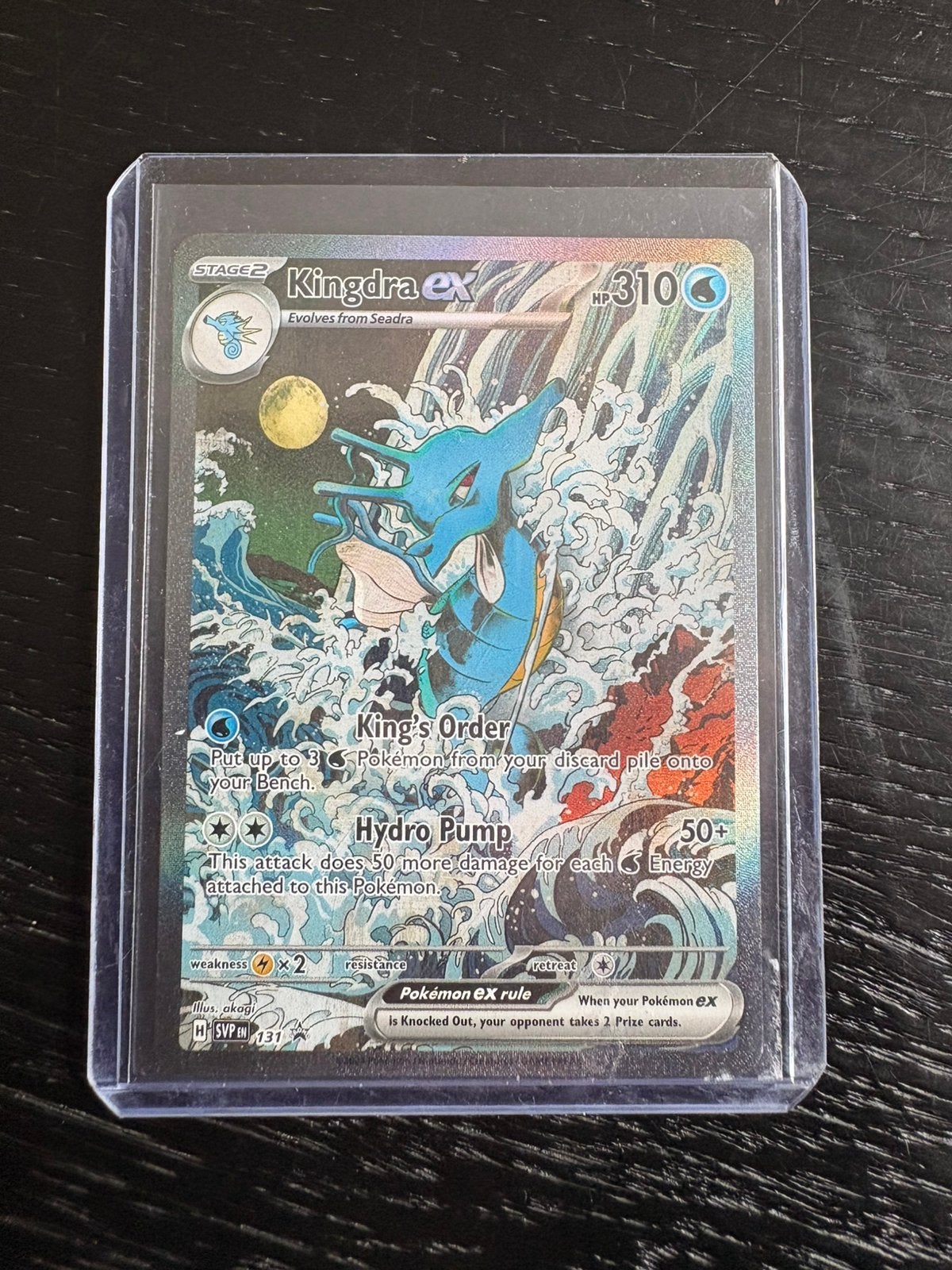 Pokémon Kingdra ex Illustration Rare SVP131 – Near Mint, Ophalen of Verzenden, Nieuw