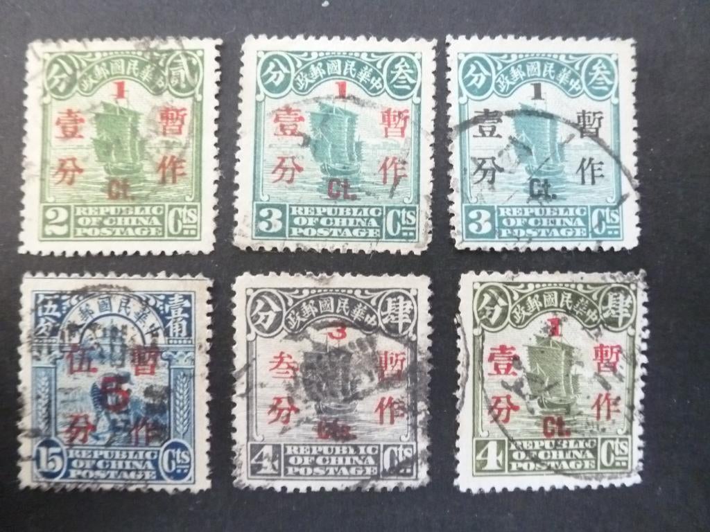 China lotje overprint 1898, Verzenden, Gestempeld, Oost-Azië