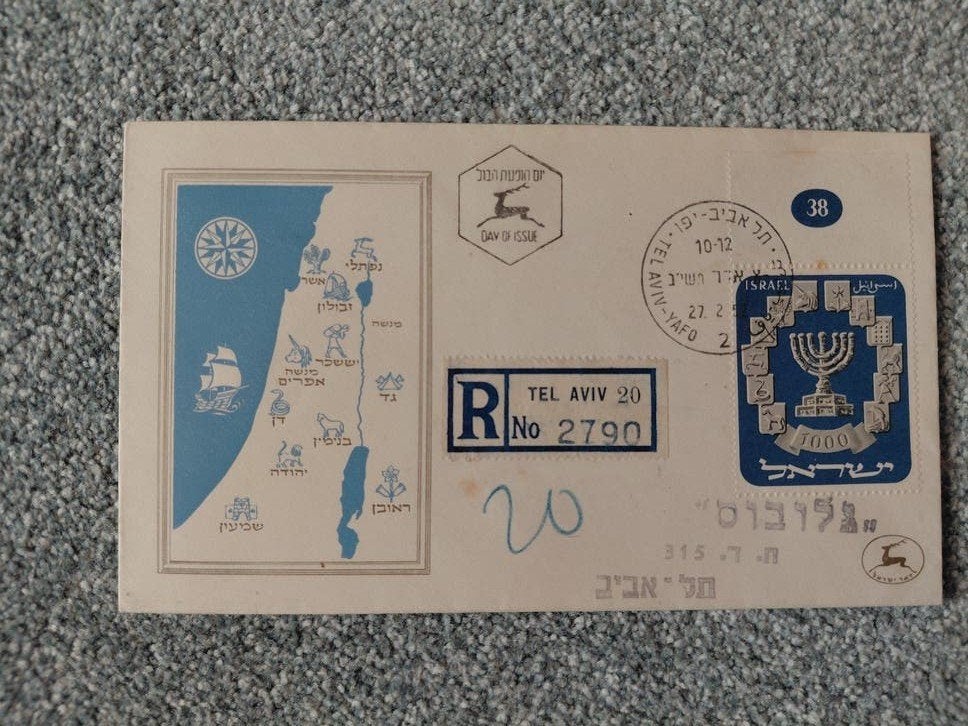 Aangeboden 7 FDC Israël 1948-1952, Ophalen of Verzenden, Midden-Oosten