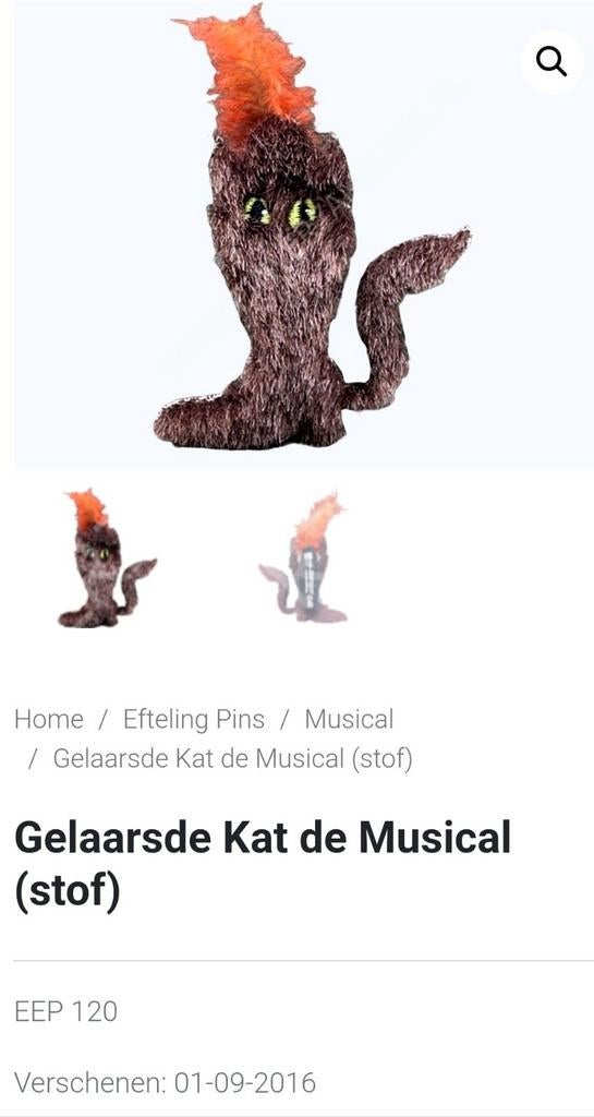 GEZOCHT! gelaarsde kat de musical pin (eep120), Verzamelen, Ophalen of Verzenden, Nieuw, Button of Speldje