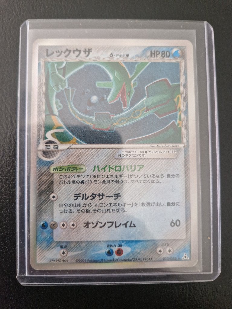 rayquaza delta species japanse pokemon kaart, Hobby en Vrije tijd, Verzamelkaartspellen | Pokémon, Ophalen, Zo goed als nieuw