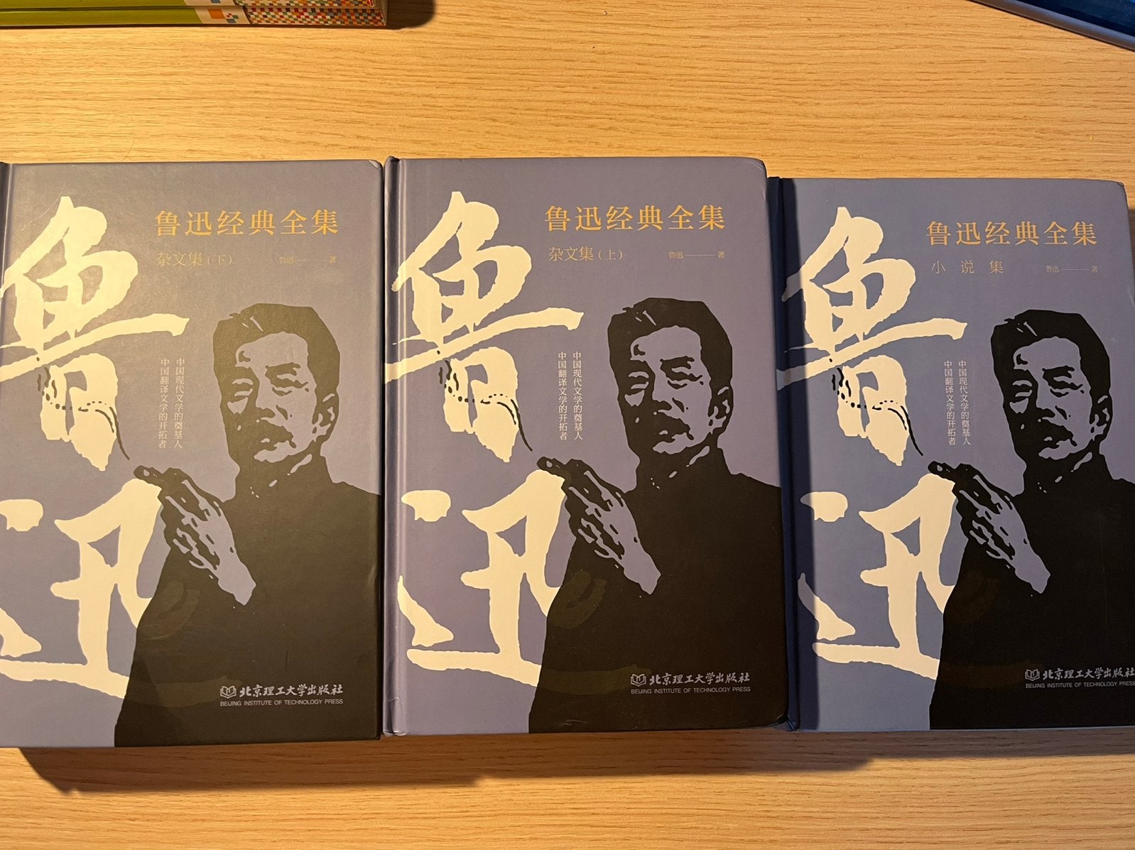 Chinees boek, Ophalen of Verzenden, Zo goed als nieuw