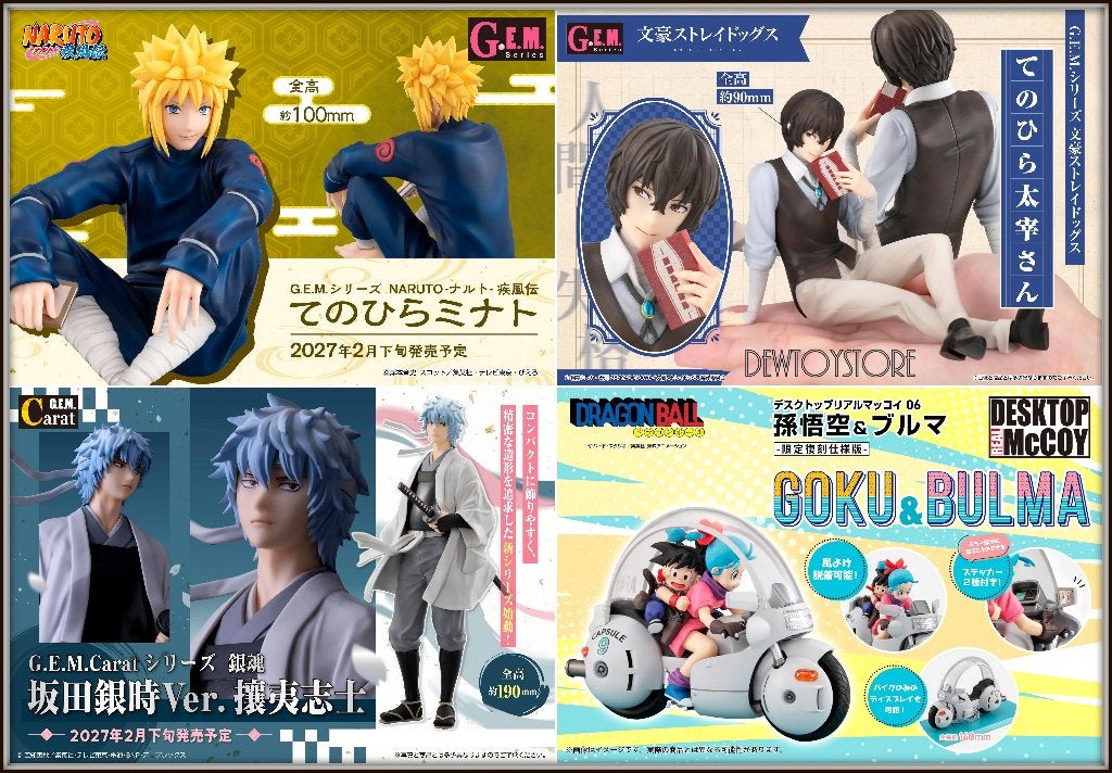 [𝗣𝗿𝗲-𝗼𝗿𝗱𝗲𝗿] Megahouse Statue Fixed Pose Figure, Verzenden, Nieuw
