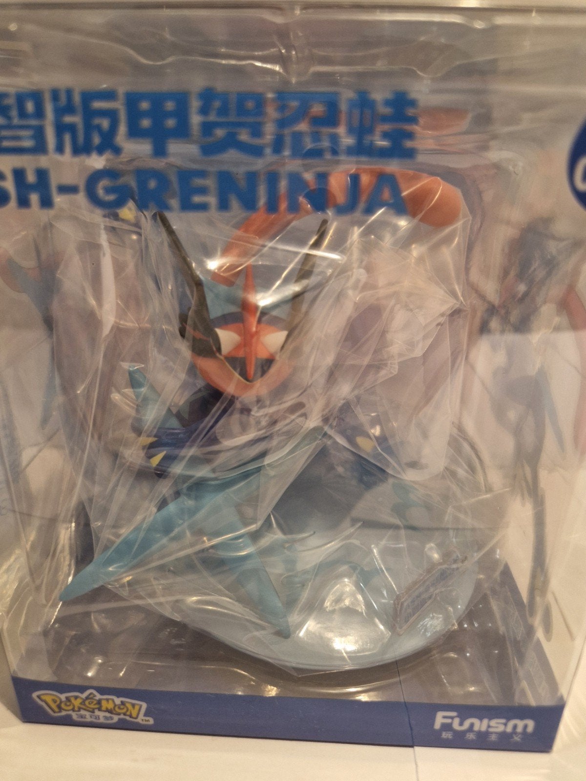 Pokémon Ash-Greninja beeldje - Nieuw in verpakking, Ophalen of Verzenden, Nieuw