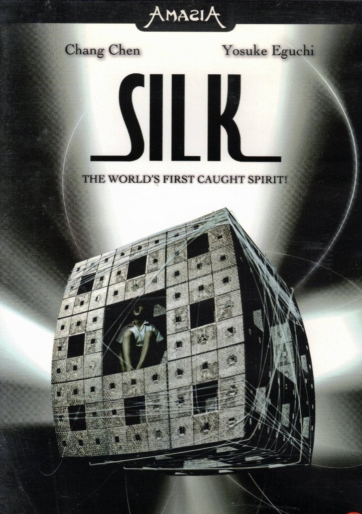 Silk (Gui Si ) - Chao-Bin Su ( Taiwan ) - Amasia, Vanaf 16 jaar, Ophalen of Verzenden, Zo goed als nieuw, Azië