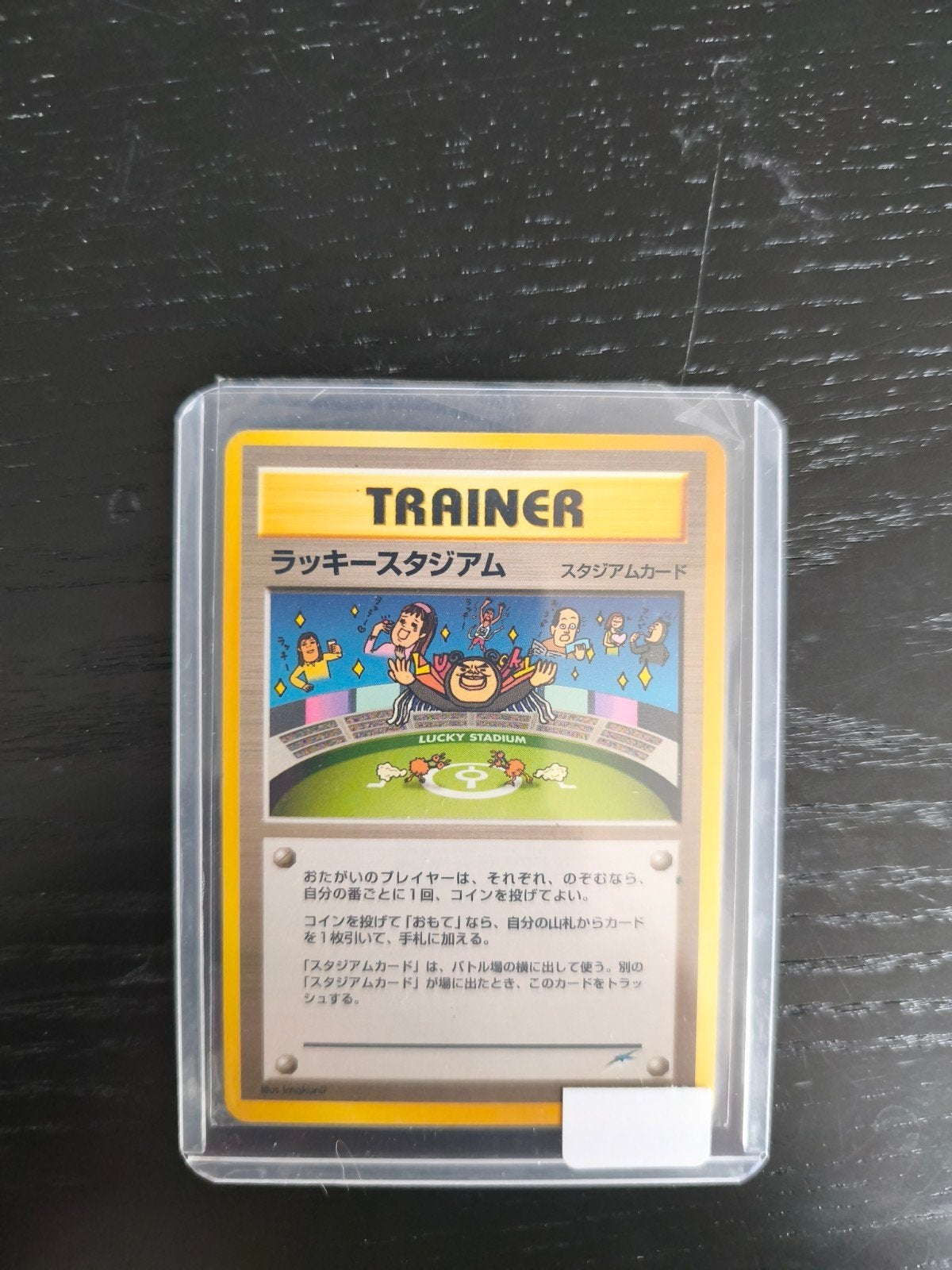 Pokemon lucky stadium, Ophalen of Verzenden, Zo goed als nieuw